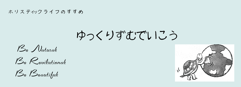 Beな人 Of Yukkurizumu