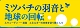 ミツバチnewblog_02.gif