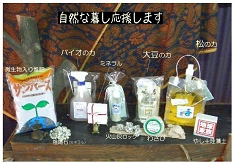 応援団コメント入り.JPG